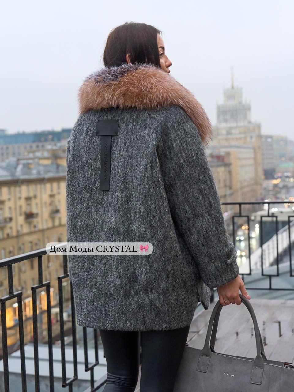 вязаная чернобурка,пуховик-пальто женский зимний шерсть с мехом лисы,серое пальто с чернобуркой,зимняя пальто,зимнее пальто - пуховик с меховым капюшоном