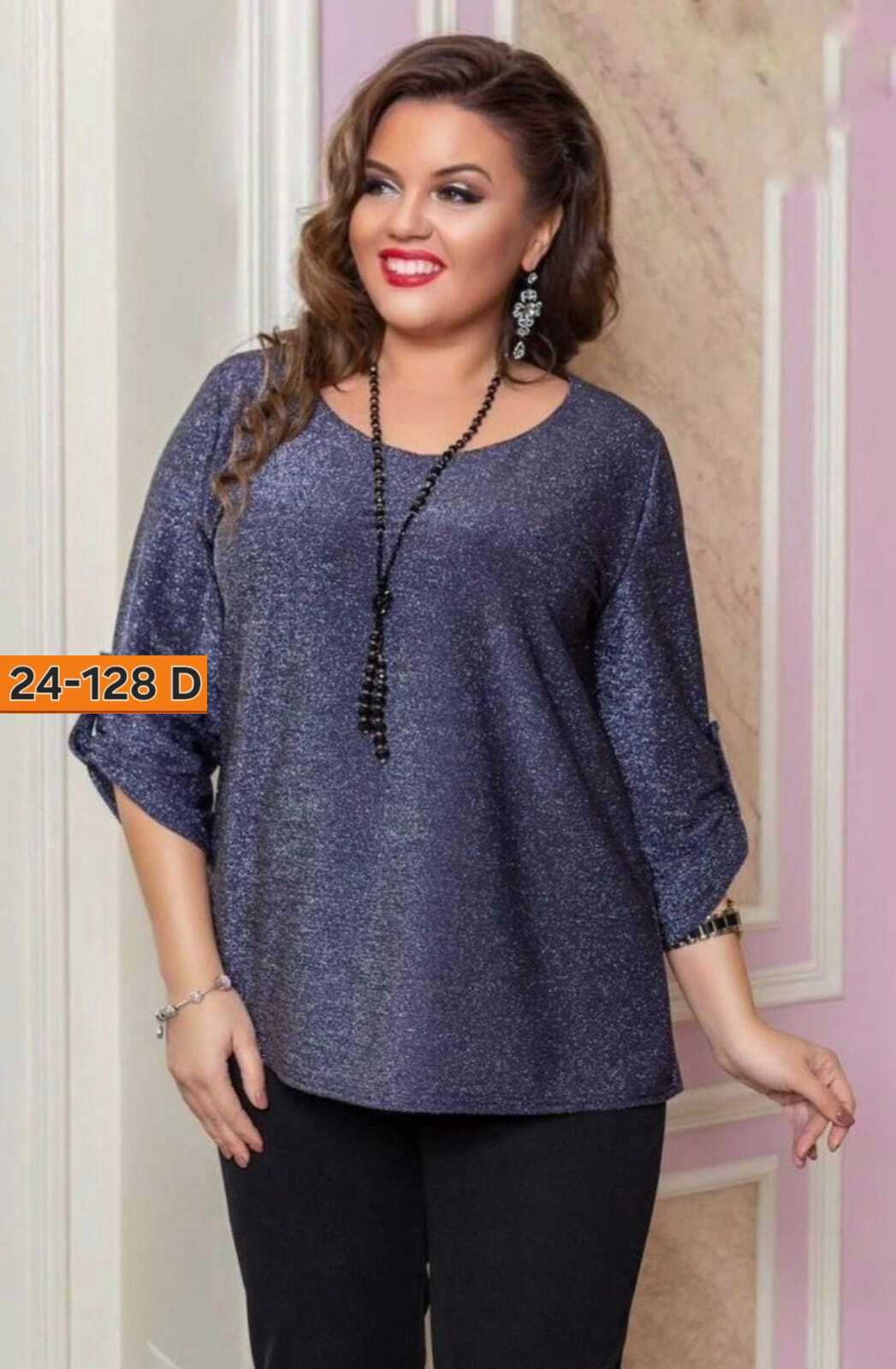 блузка из люрекса для полных женщин,блузки из люрексовой ткани для полных женщин,брюки и блузка из люрексовой ткани,блузка люрекс,нарядные кофты для женщин