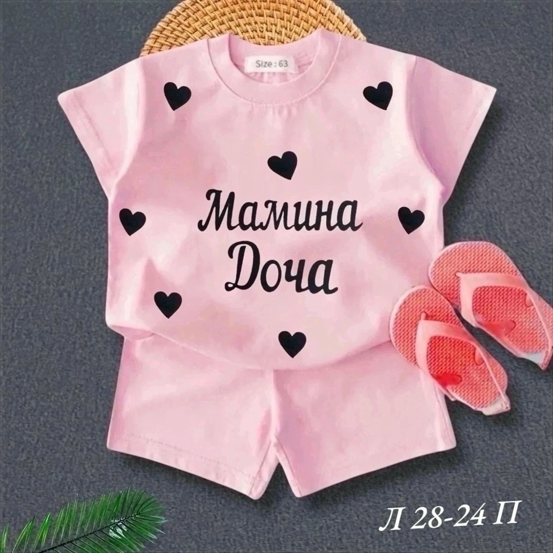 мамина доча,костюм розово,комплект из футболки,комплект одежды для девочек,