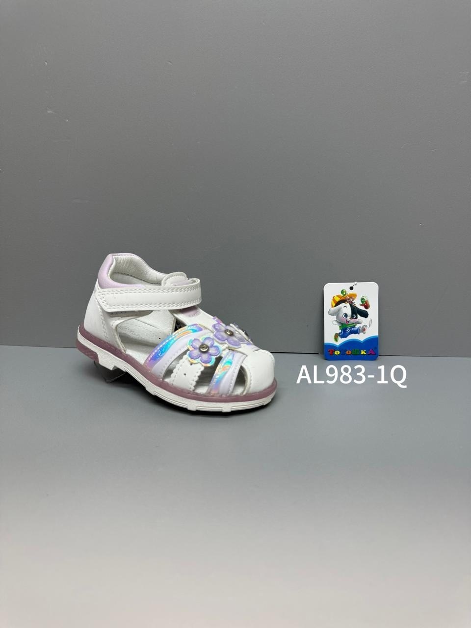 босоножки мифер детские,детские босоножки,детские сандалии,сандалии для девочек,