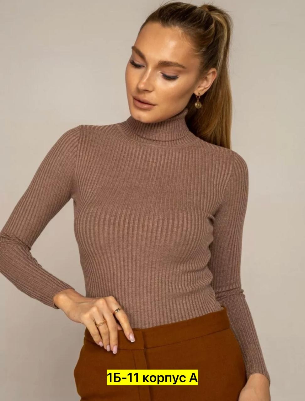 женская водолазка,водолазка,водолазка базовая,водолазка лапша,водолазка лапша женская