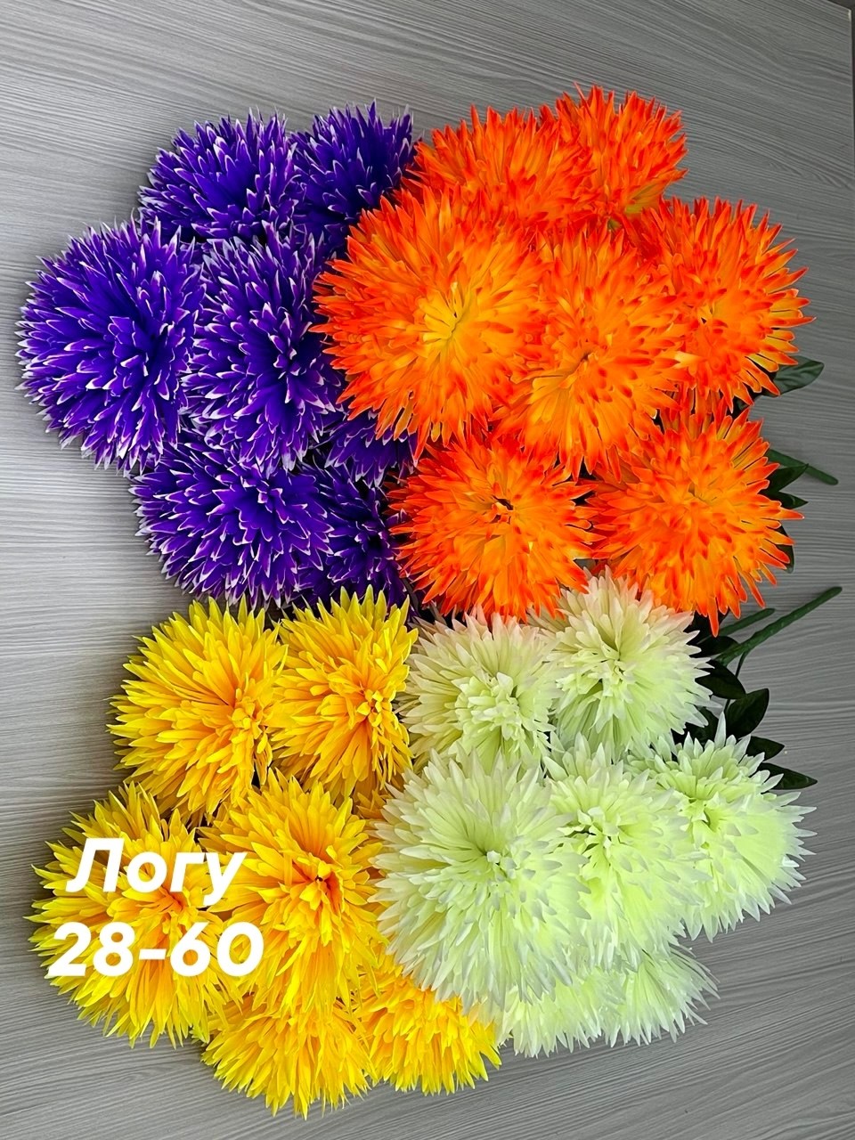 хризантемы фиолетовые,хризантемы н=60 см фиолетовые,цветок искусственная,хризантемы пурпле фиолетовая,астры цветы