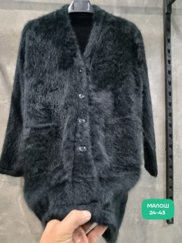 Кардиган