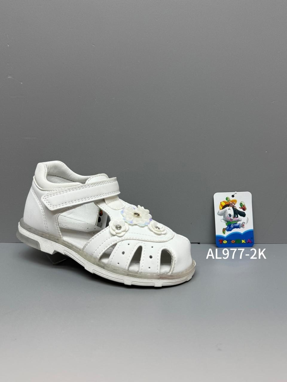 босоножки мифер детские,сандалии для девочек,босоножки для девочек,детские сандалии,детские босоножки