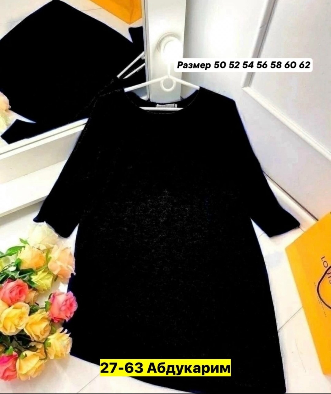 платье туника женская,туника женская,туника женская платье женское,платье женская,трикотажное платье туника