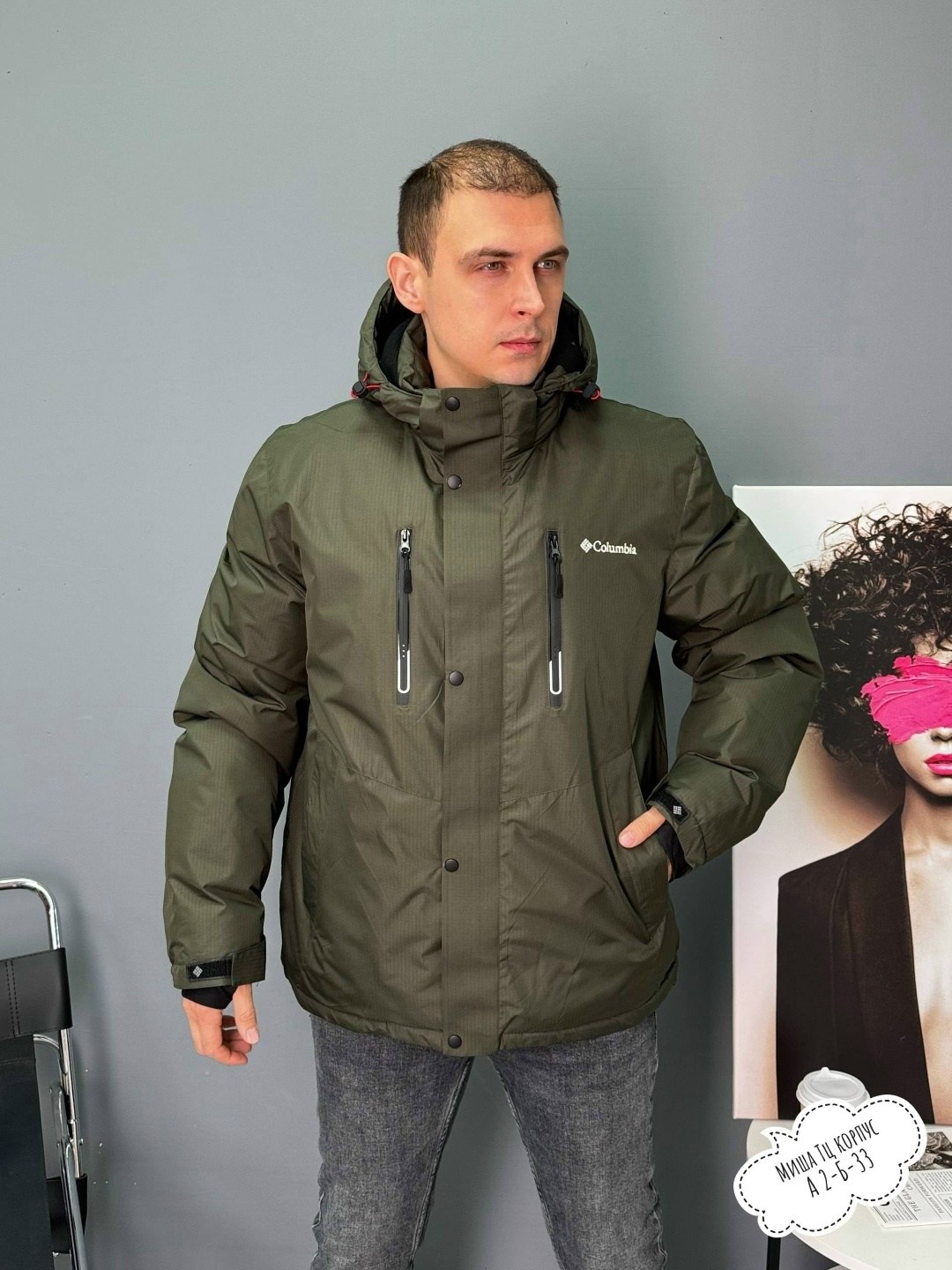 куртка columbia,мужская зимняя куртка columbia,мужская куртка columbia,зимняя мужская куртка,мужская демисезонная куртка