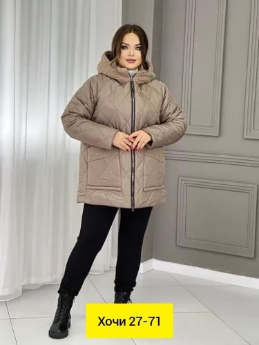 куртка женская,демисезонная куртка,куртка женская демисезонная,куртка,куртка женская демисезон