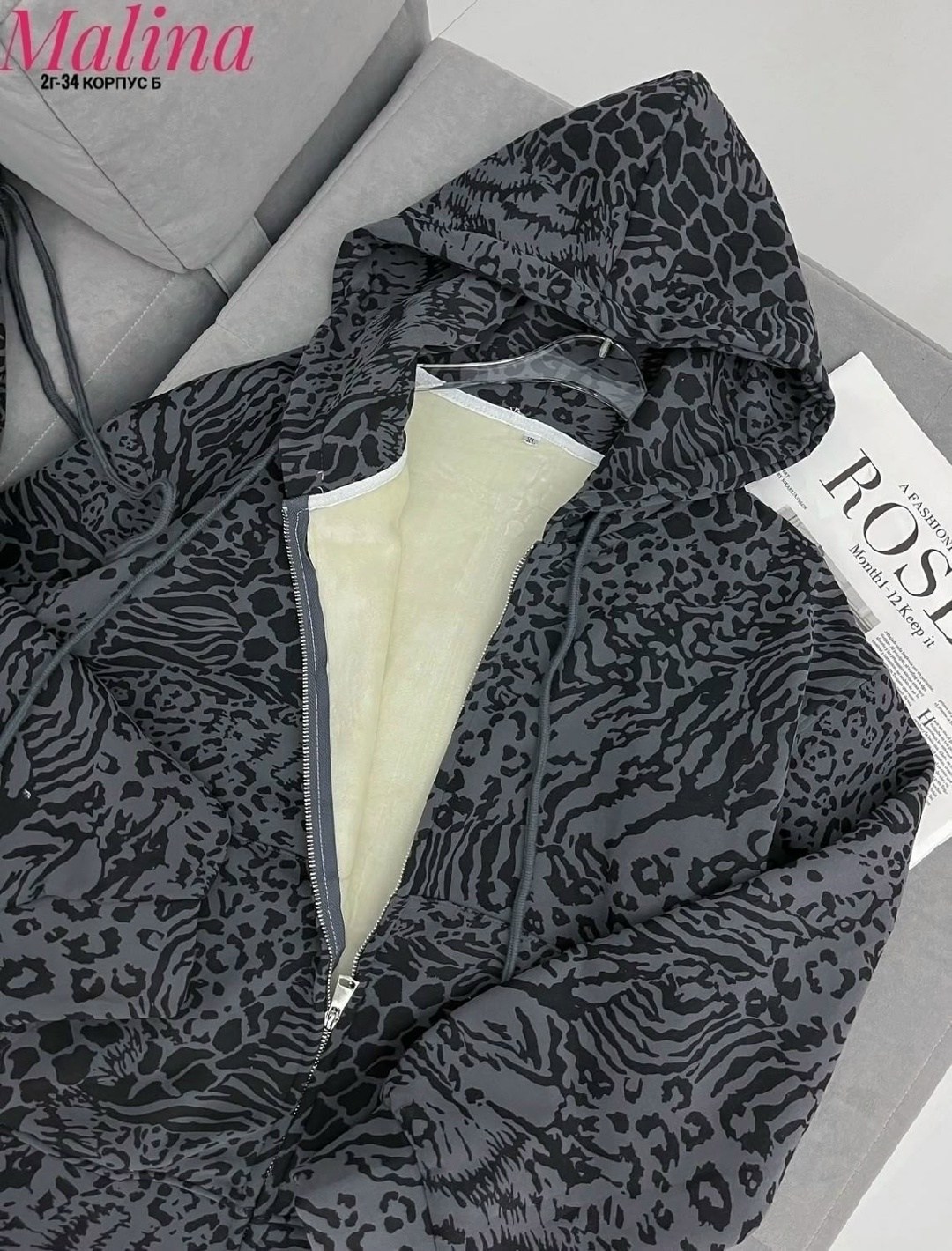 костюм двойка леопардовый,костюм женский на флисе,костюм на флисе,леопардовый костюм,костюм леопардовый женский