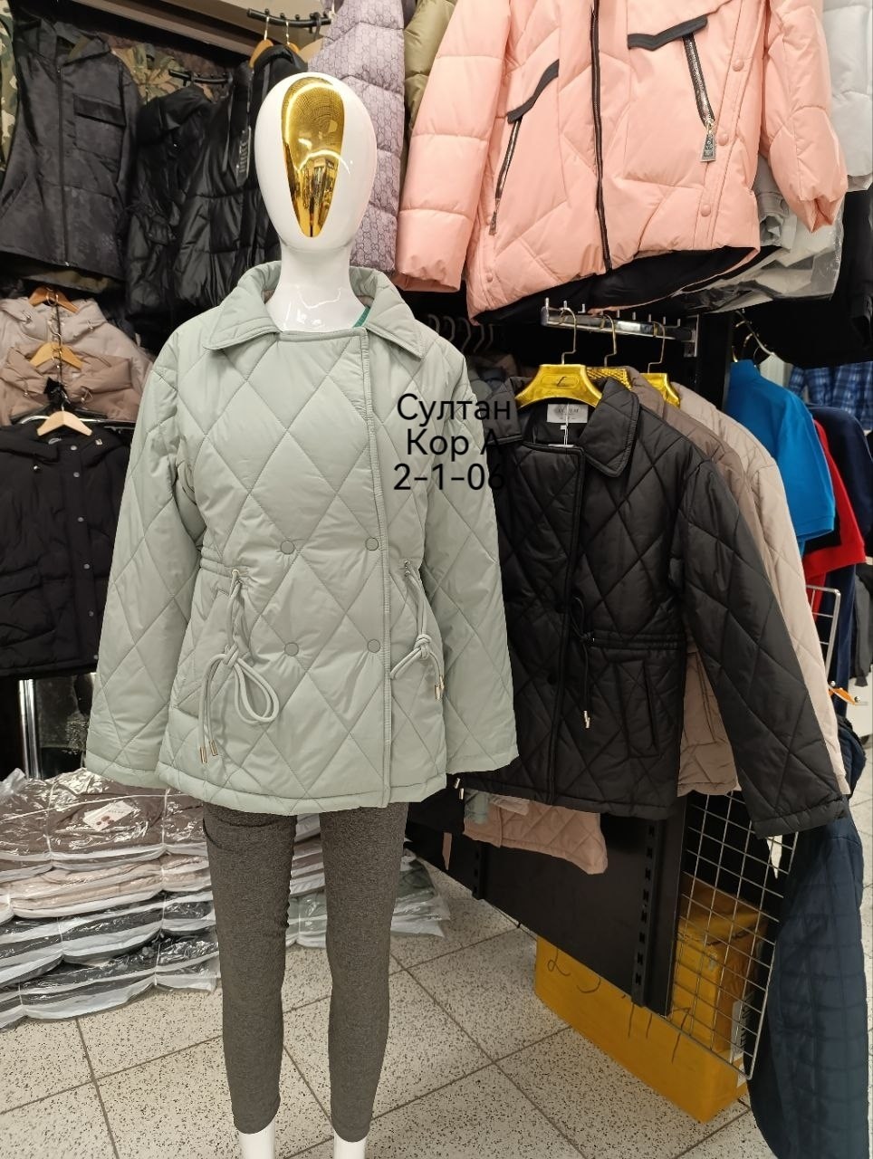 демисезонная куртка,куртка женская демисезонная,куртки,женская куртка,куртка модная