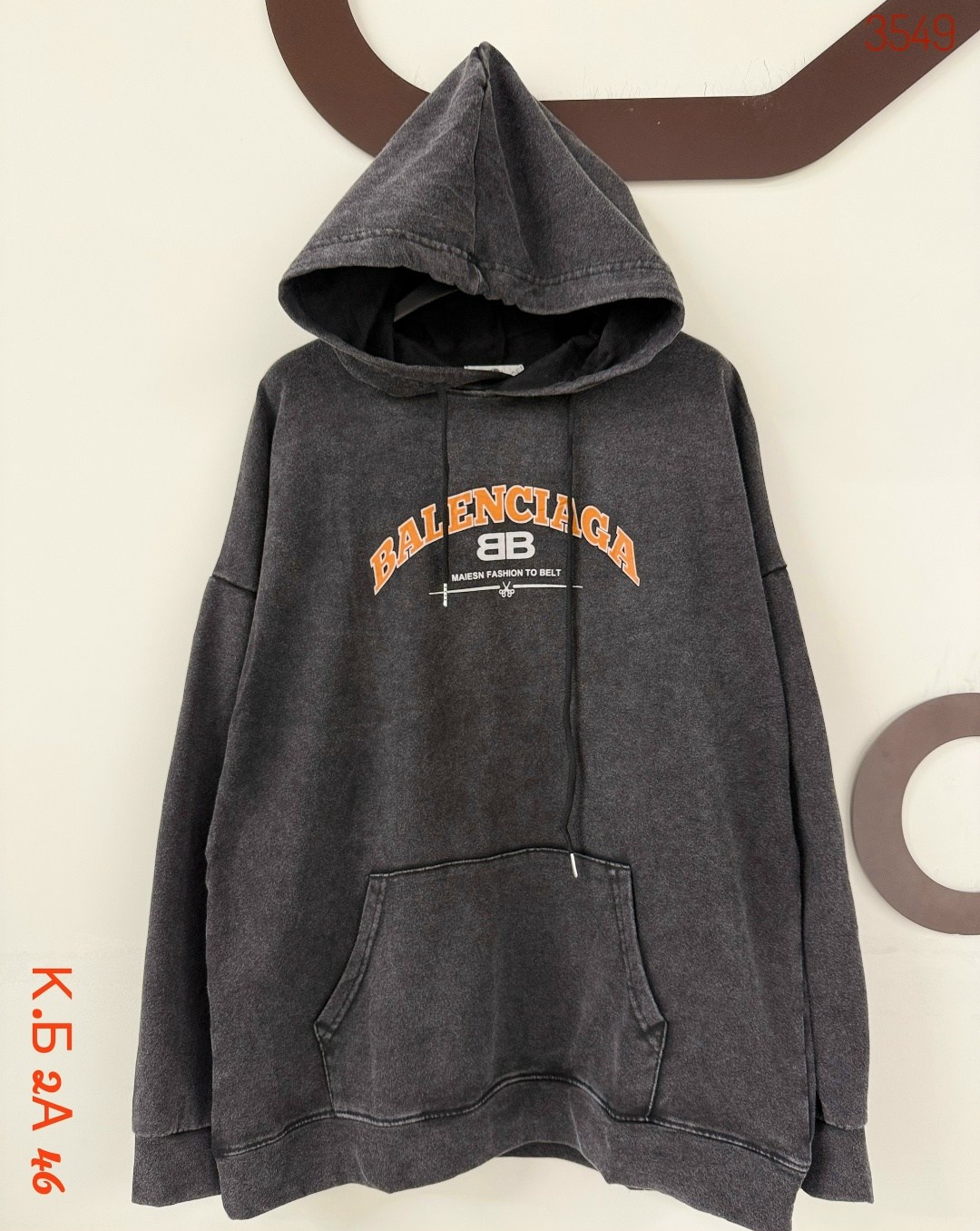 худи оверсайз,худи balenciaga,худи баленсиага мужская,толстовки худи,стильное худи