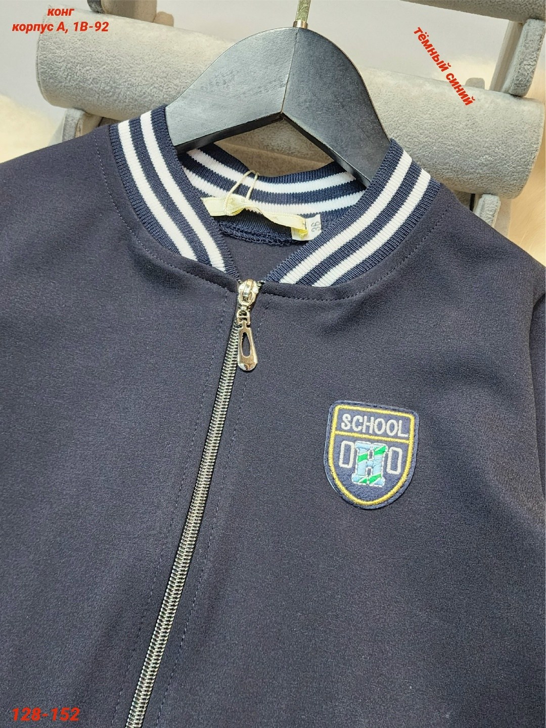 костюм школьная форма бомбер и юбка guliz 440020112,школьная форма для девочек,костюм бомбер и юбка,костюм школьный с юбкой в складку и коротким бомбером,костюм школьный