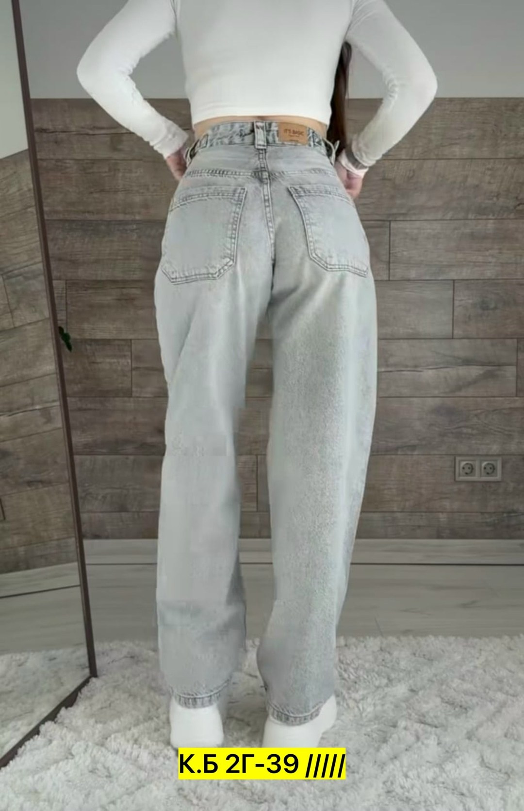 женские джинсы,джинсы широкие женские,джинсы широкие,джинсы,джинсы брюки
