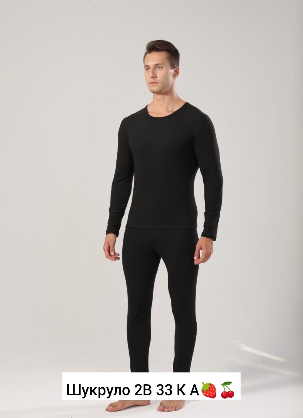 термобелье мужские,термобелье мужское комплект,термо mens thermal underwear,комплект мужского термобелья,мужское зимнее термобелье