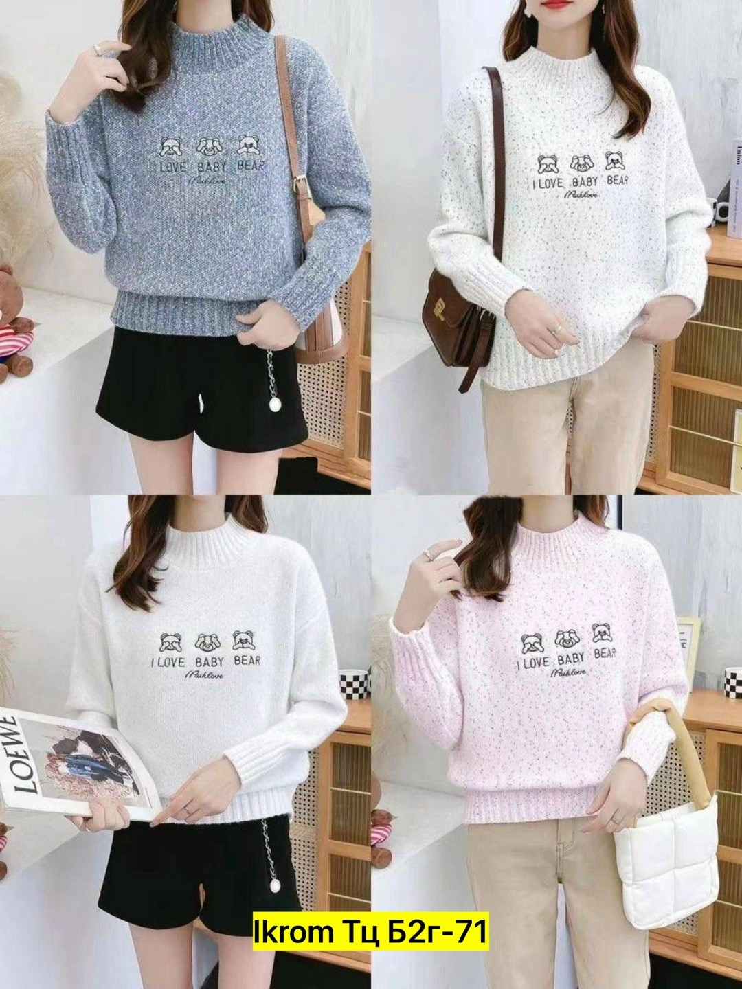 модные свитера,свитера женские,свитер,свитер повседневный,свитер теплый женский