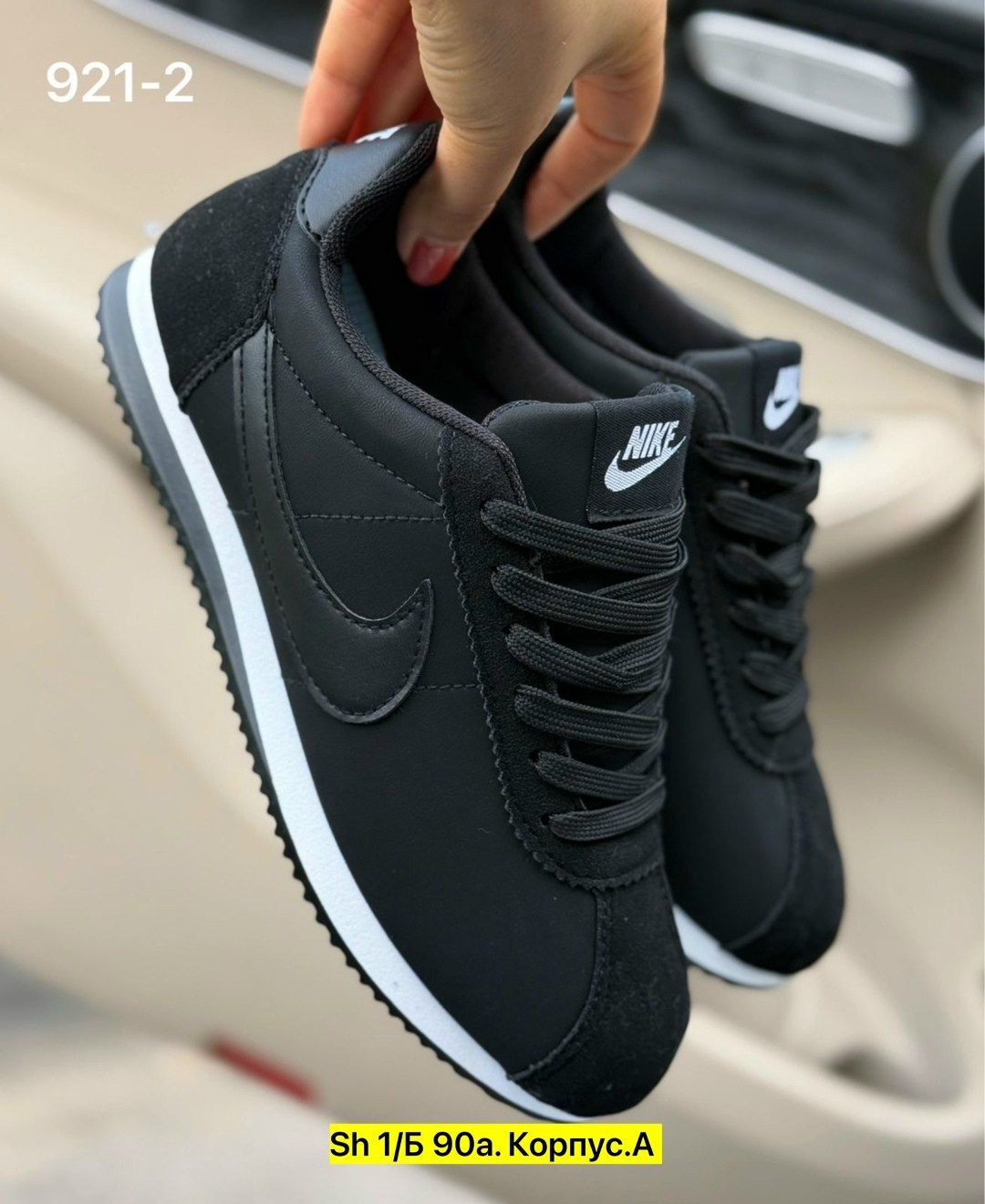 кроссовки nike cortez мужские,кроссовки nike cortez,кроссовки nike,кроссовки мужские nike,nike classic cortez