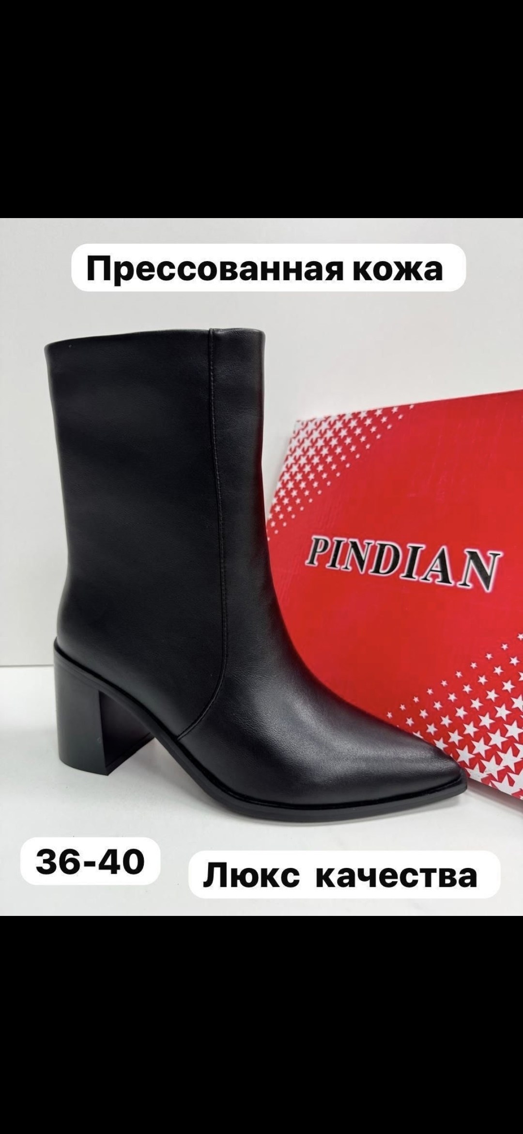 ,женские ботильоны,женские ботинки, женская,обуви