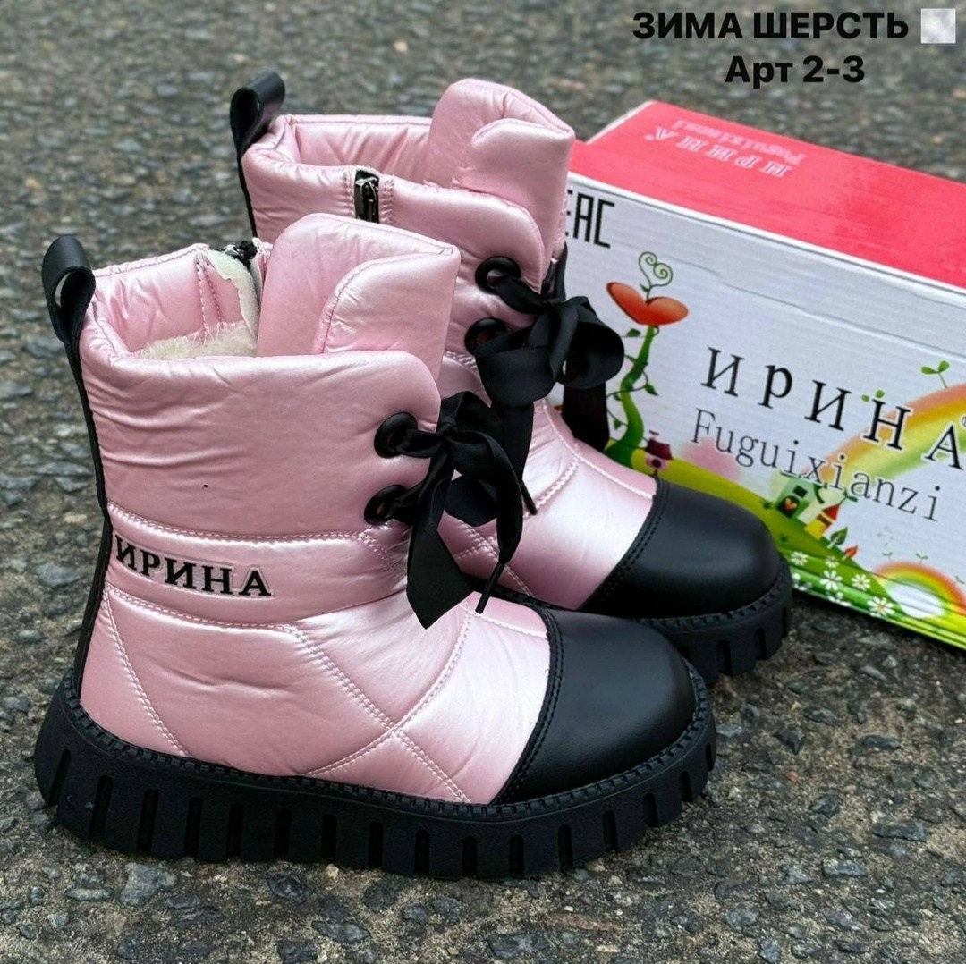 ,детские сапоги,детские ботинки,детские сапоги для девочки,зимние сапоги для девочек