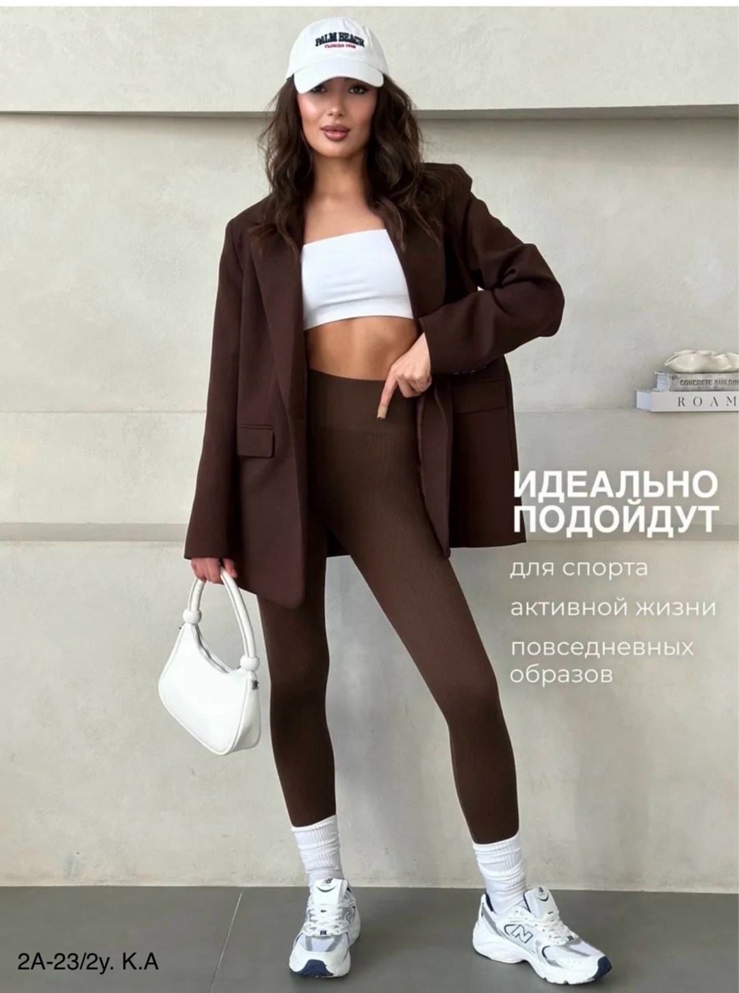 утягивающие леггинсы,легинсы женские,легинсы в рубчик женские,женские леггинсы,легинсы