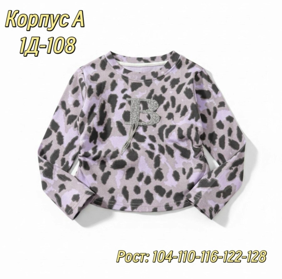 cвитшот для девочки,джемпер для девочек,кофта для девочек,кофта детская,свитшот детский