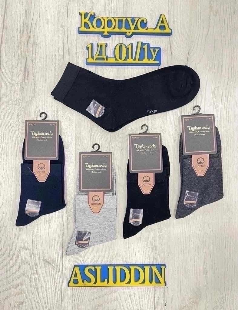 носки туркан,носки мужские,носки мужские turkan,носки туркан мужские антибактериальные,мужские носки классические