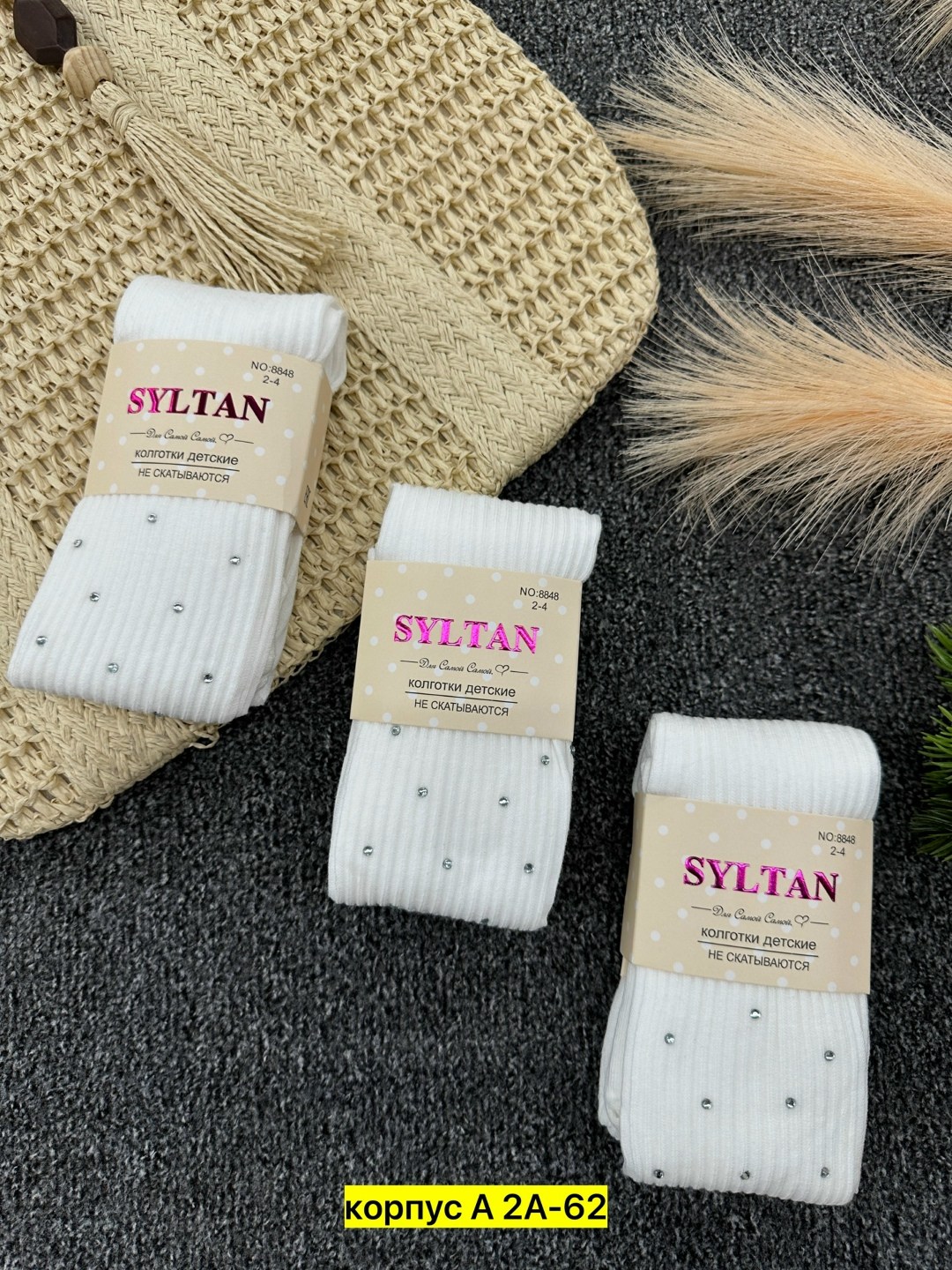 детские колготки,колготки детские (baykar),хлопковые колготки,детские колготки со стразами,колготки детские для девочки