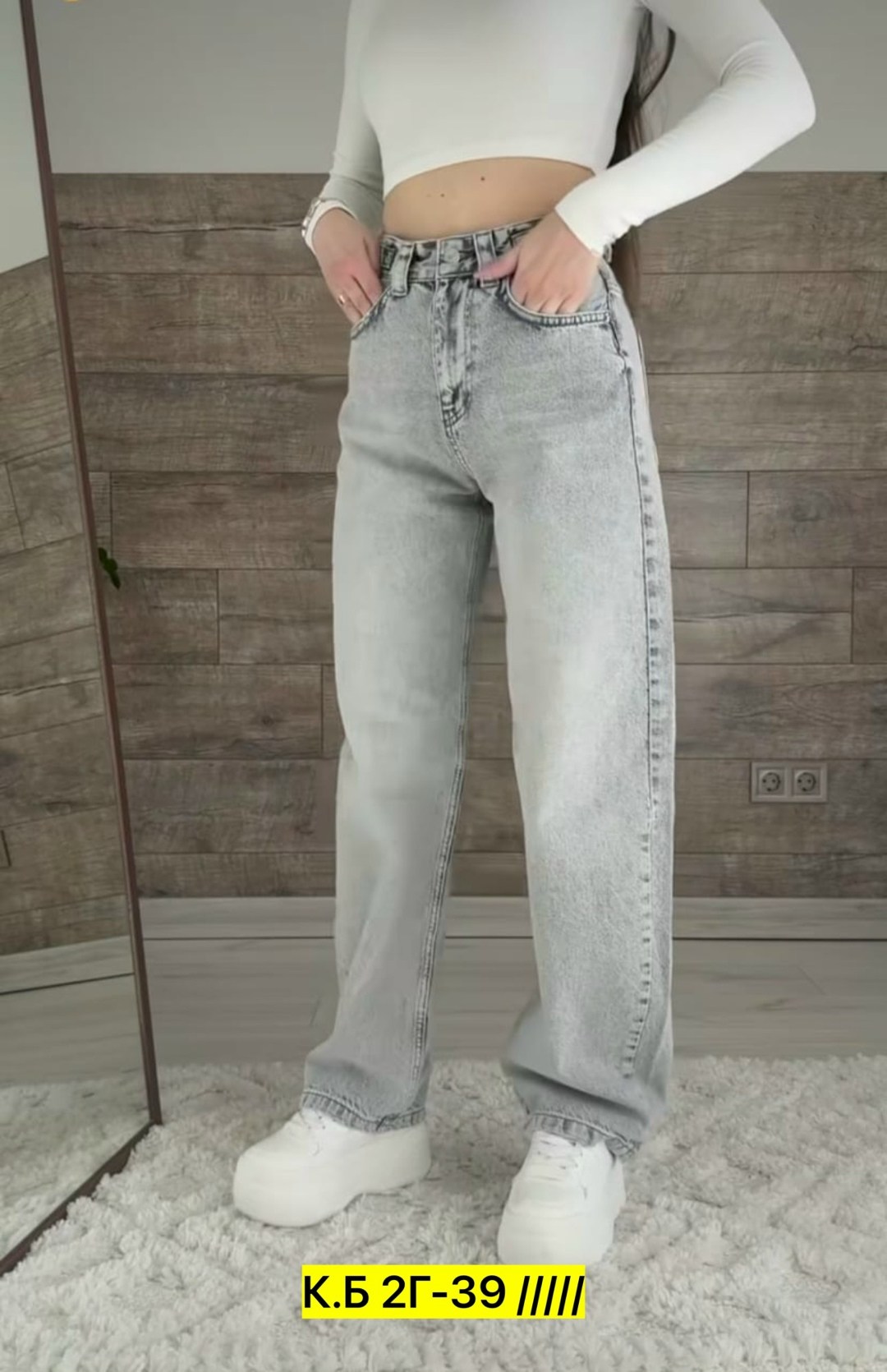 женские джинсы,джинсы широкие женские,джинсы широкие,джинсы,джинсы брюки