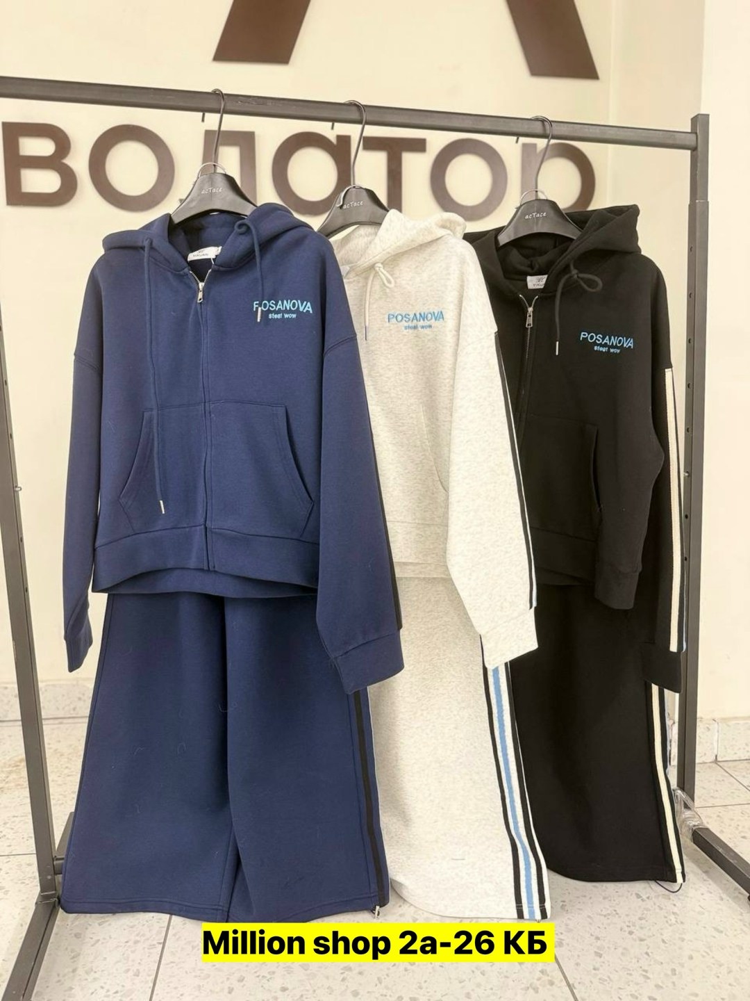 спортивные костюмы женские,спортивный костюм,спортивный костюм спортивные костюмы,женские спортивные костюмы fendi,костюм спортивный на флисе