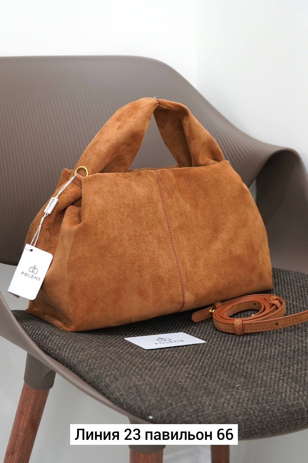 сумка polene натуральный замша,сумка женская замшевая,сумка женская натуральная замша большая,замшевые сумки,сумка женская натуральная замша