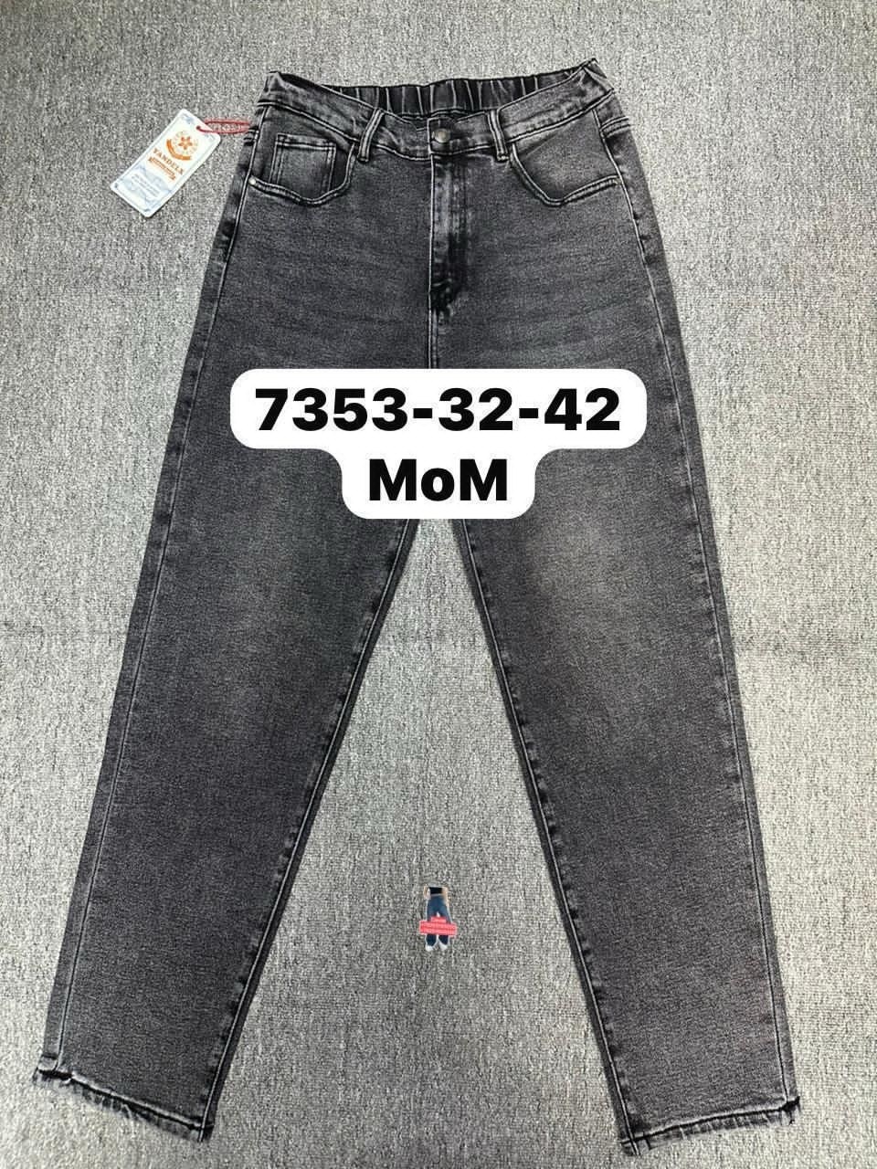 женские джинсы мом,джинсы mom,женские джинсы,джинсы мом,джинсы мом прямые с высокой посадкой mom