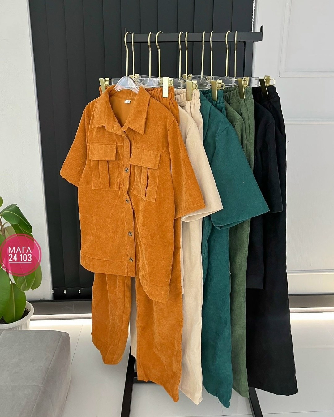 костюм женский,костюм женский на флисе,повседневный костюм,костюм двойка вельвет,костюм с брюками