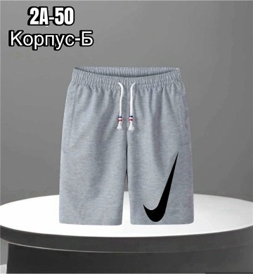 шорты мужские спортивные,шорты мужские,шорты мужские повседневные,спортивные шорты,шорты мужские nike