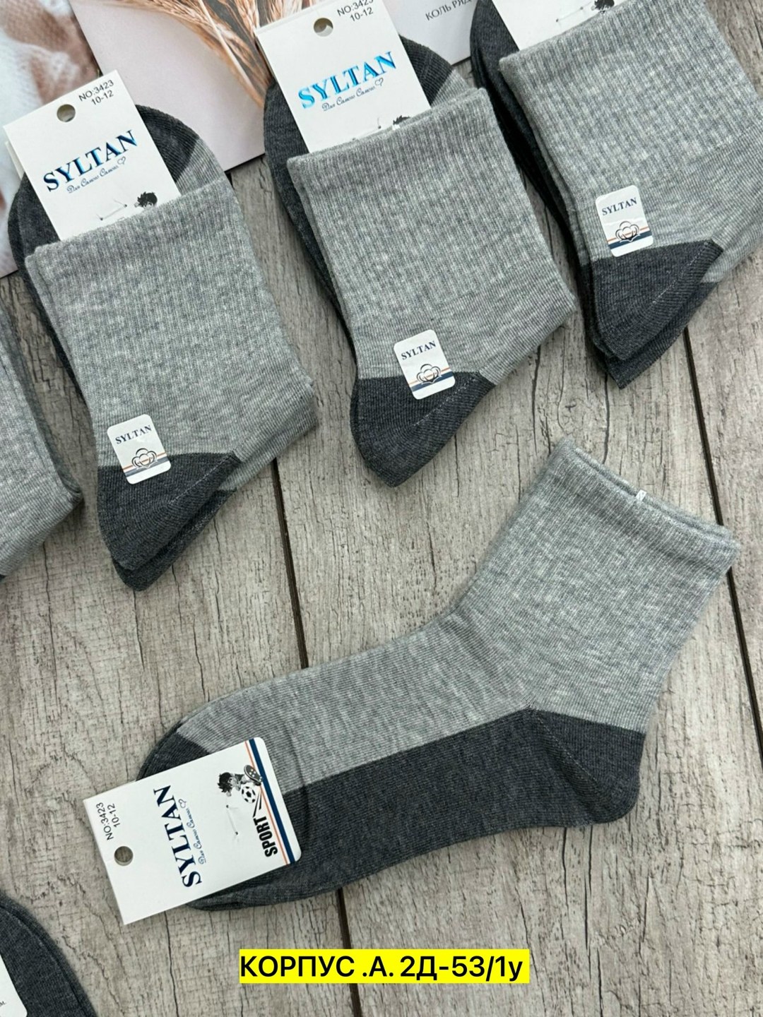 носки мужские,носки мужские 10 пар,носки мужские 12 пар,комплект носки мужские,короткие мужские носки