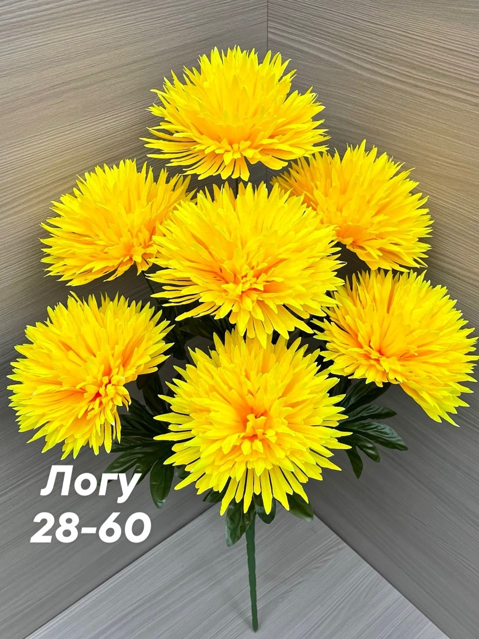 хризантемы фиолетовые,хризантемы н=60 см фиолетовые,цветок искусственная,хризантемы пурпле фиолетовая,астры цветы