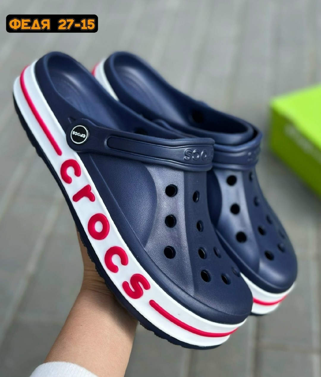 сабо кроксы летние,,cабо кроксы,crocs мужские,кроксы женские
