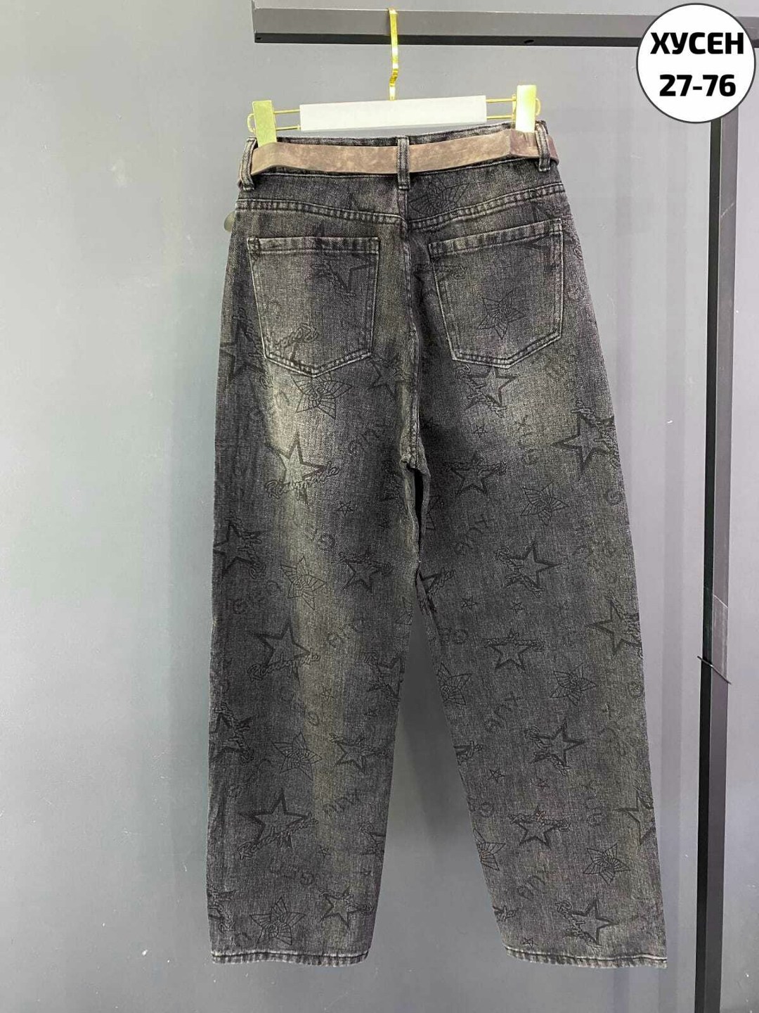 женские джинсы,джинсы брюки,джинсы,стильные джинсы,джинсы джинсы