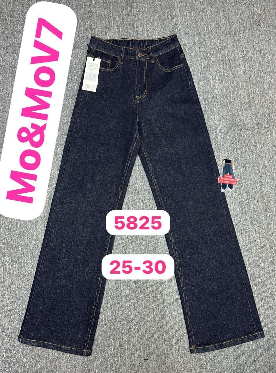 женские джинсы,джинсы,широкие джинсы,джинсы штаны,джинсы модели