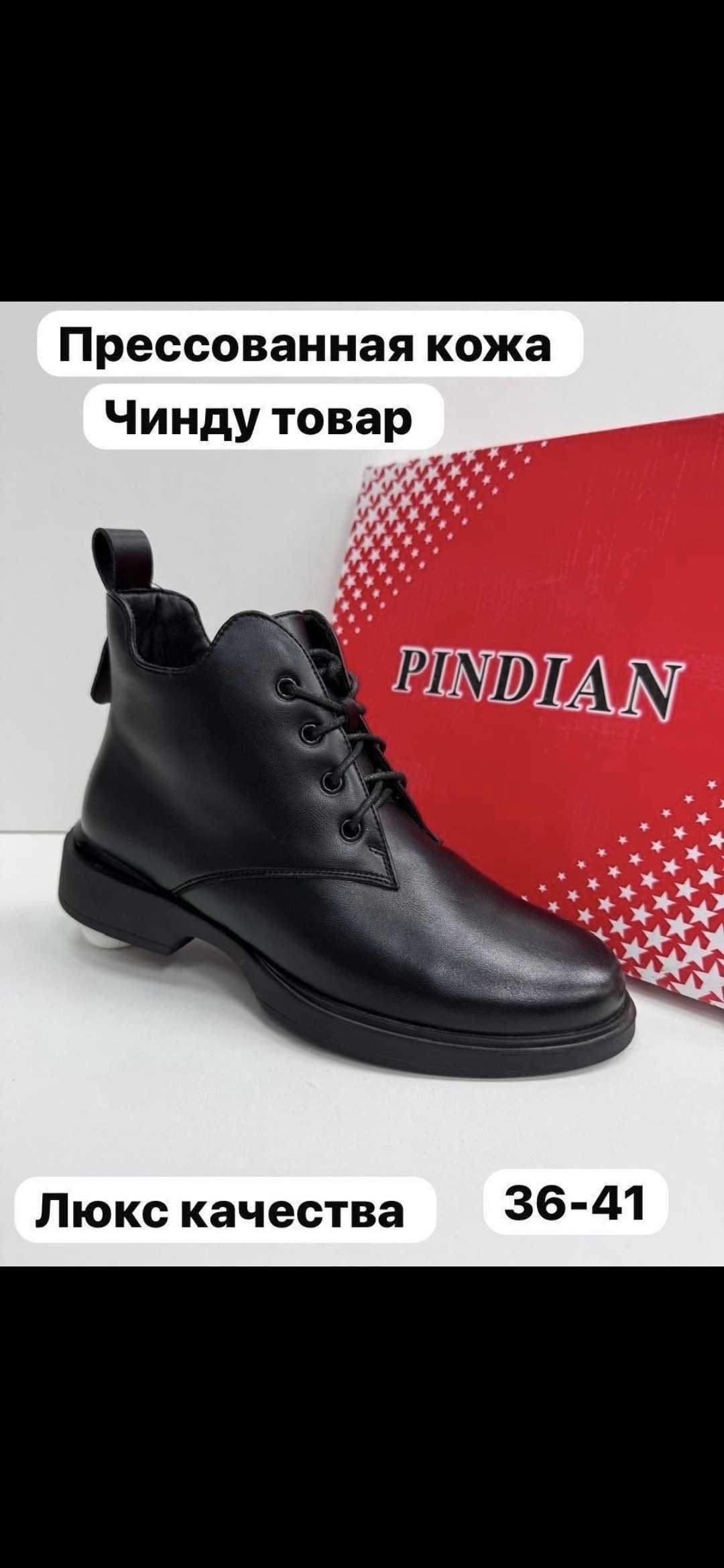 ,женские ботинки, женская,полусапоги,ботинки большого размера