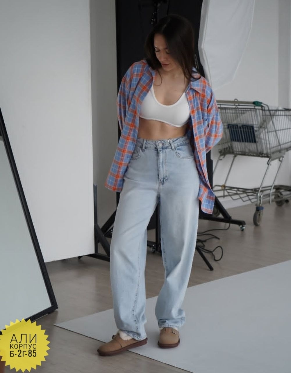 джинсы женские,рубашка оверсайз в клетку рваная,рубашка в клетку,рубашка в клетку оверсайз vizay,рубашка оверсайз в клетку удлиненная