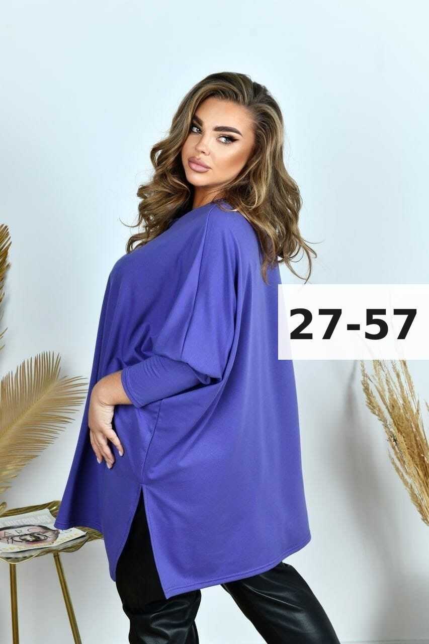 женская кофта,блузка женская,кофты оверсайз,женской одежды,кофта фиолетовая