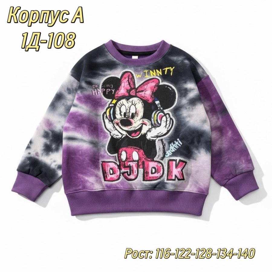 свитшот для девочки минни,свитшот для девочки кофта для девочки,свитшот на девочку,толстовка для девочек,кофта свитшот для девочек