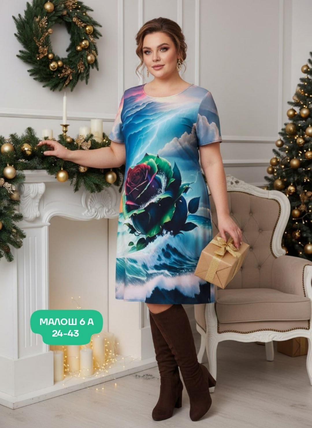 платье женская,платье,яркие платья,платья нарядная,модное платье