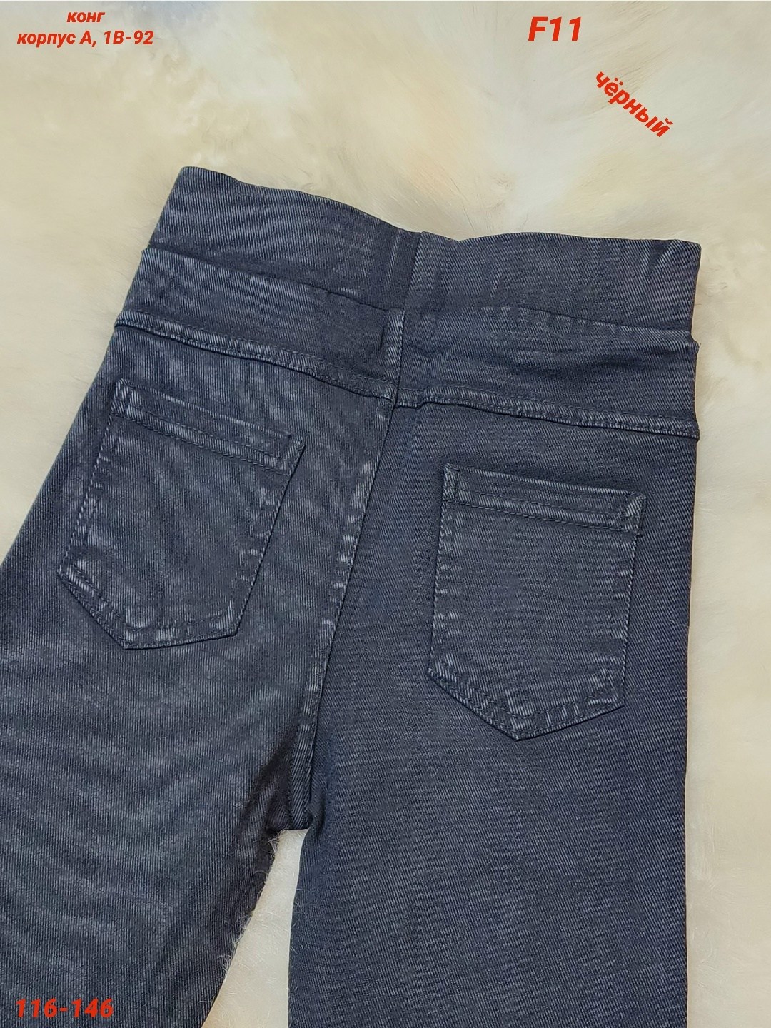 детские брюки с начесом,джеггинсы для девочек,лосины джинсы,джинсы для девочек,брюки джинсы