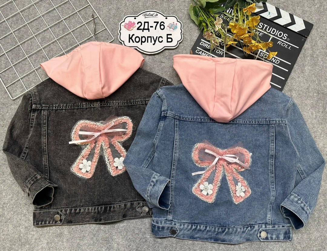 остин джинсовая куртка для девочки,джинсовая куртка для девочек,куртка джинсовая,джинсовая куртка для девочки с капюшоном,куртка джинсовая детская