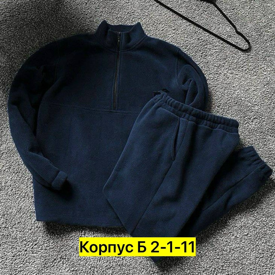 костюм флисовый мужской,костюм на флисе мужской,костюм флисовый,костюм на флисе,термобелье флисовая