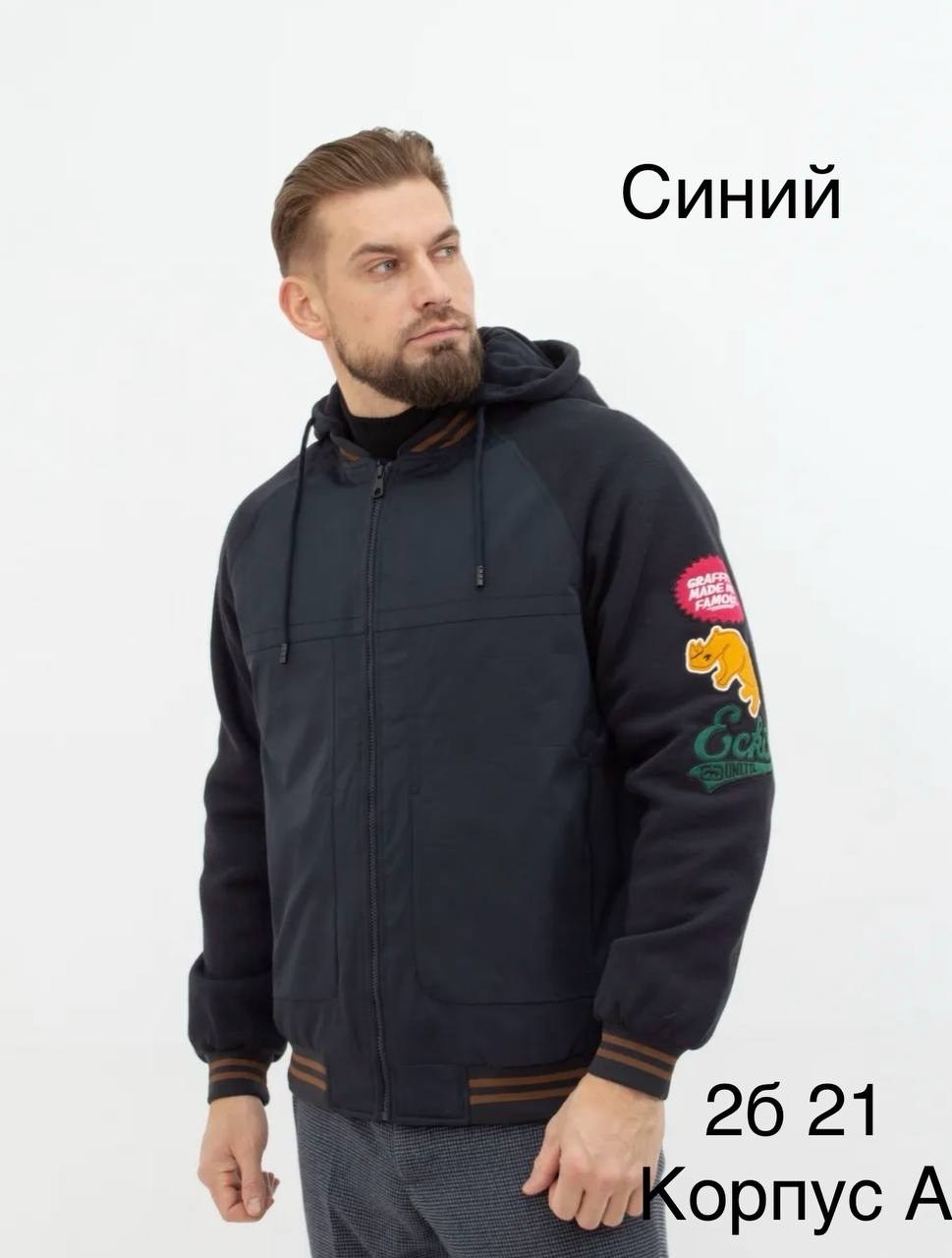 куртка бомбер мужская утепленная,куртка мужская bosman big,куртка бомбер мужская,куртка мужская демисезонна,бомбер мужской утепленный с капюшоном