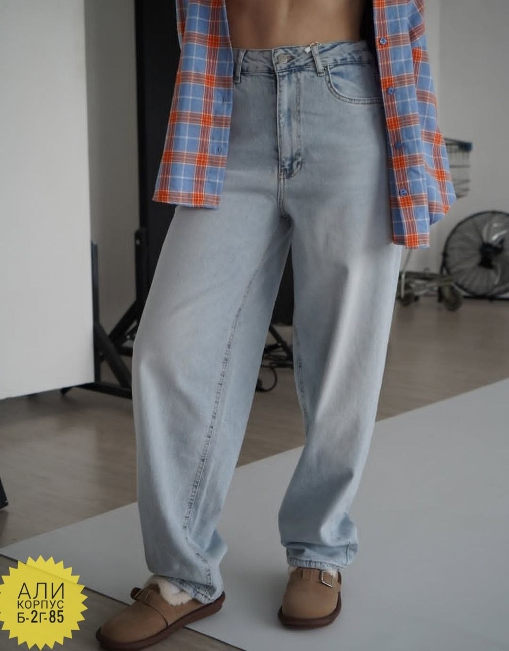 джинсы женские,рубашка оверсайз в клетку рваная,рубашка в клетку,рубашка в клетку оверсайз vizay,рубашка оверсайз в клетку удлиненная