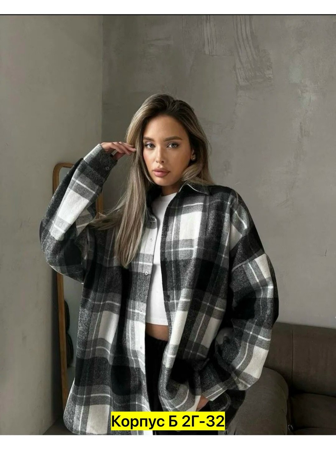 рубашка в клетку оверсайз женская,рубашка в клетку женская,клетчатая рубашка женская теплая,рубашка женская оверсайз теплая в клетку,рубашка женская