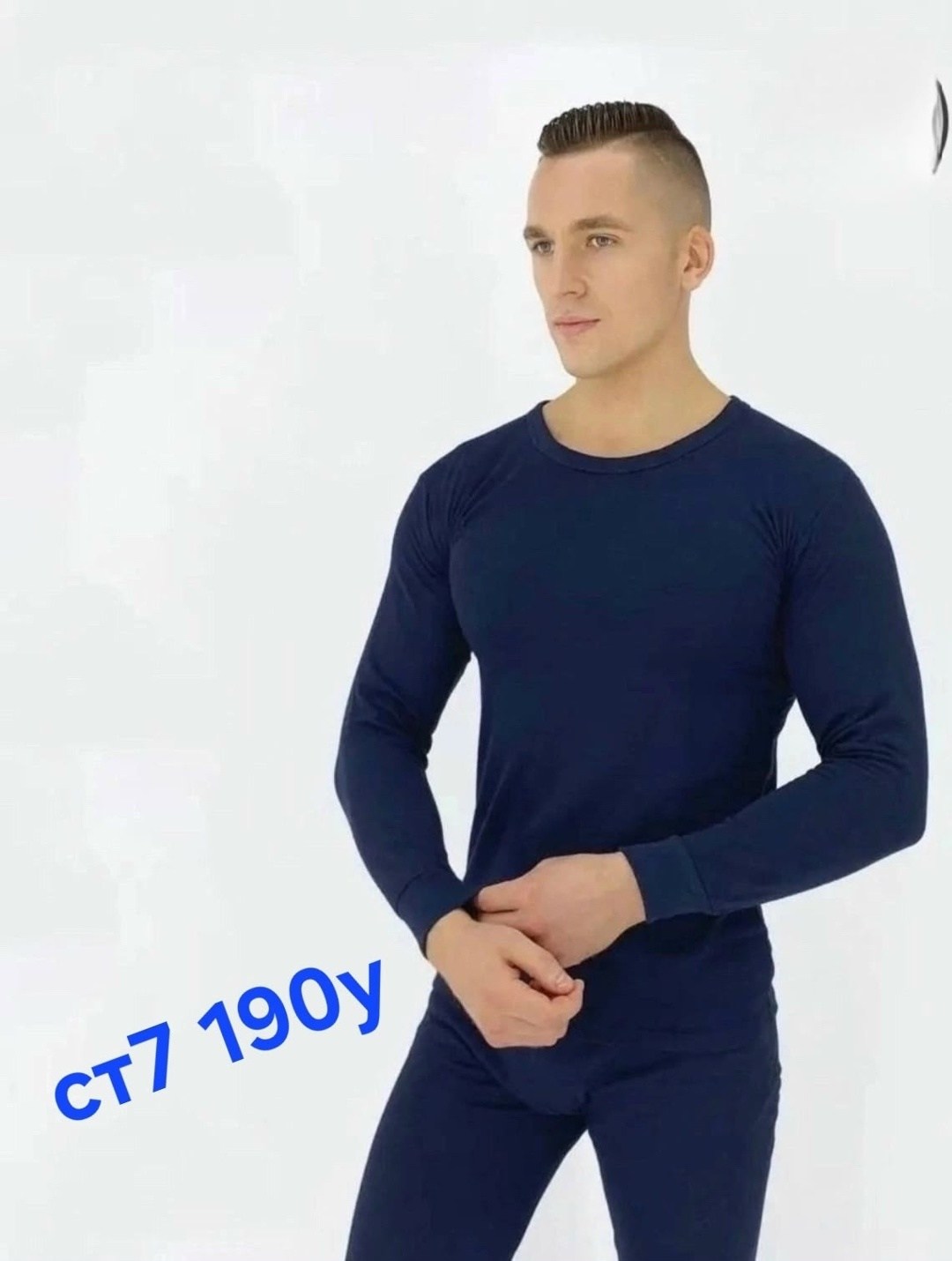 термобелье мужское комплект,термобелье комплект,термобелье мужское,термобелье мужское зимнее комплект спортивное для,термобелье