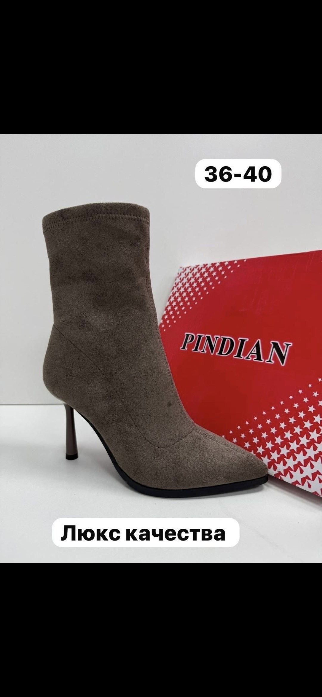 ,женские ботильоны,ботильоны,сапожки,в