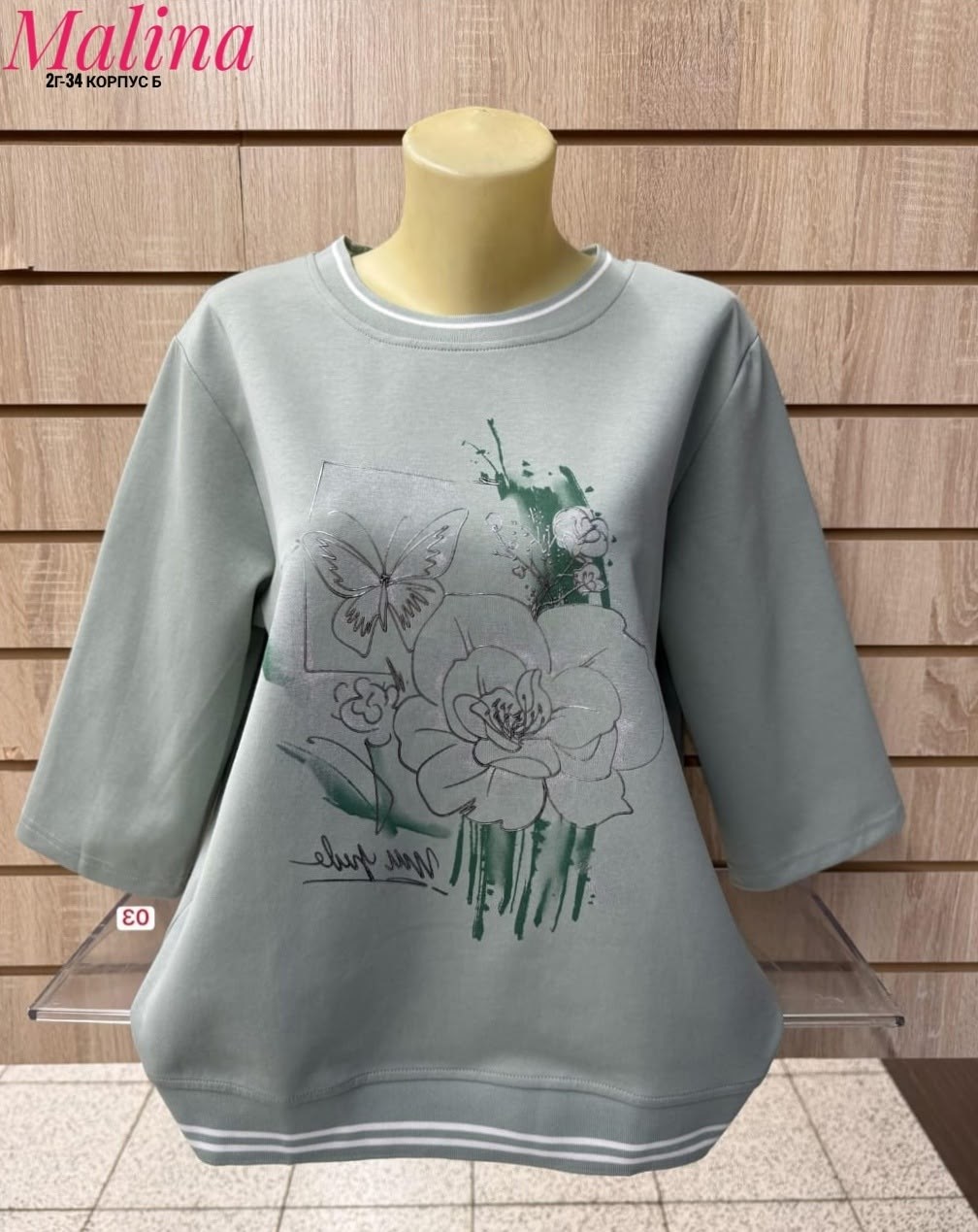 женская футболка больших размеров,женская кофта,женская футболка,футболка женская большой размер ,женская футболка